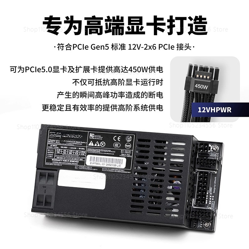 Flex Atx Power Supply 600W 1U - ENP7660L Flex ATX Блок питания 600