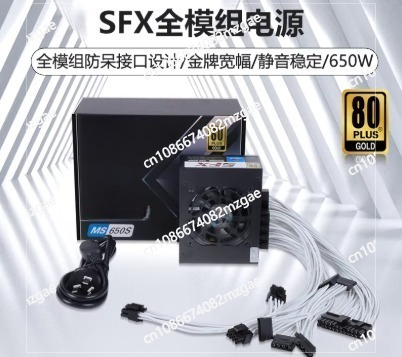 850W Sfx Power Supply 80 Plus Gold - Модульный блок питания SFX малого форм-фактора