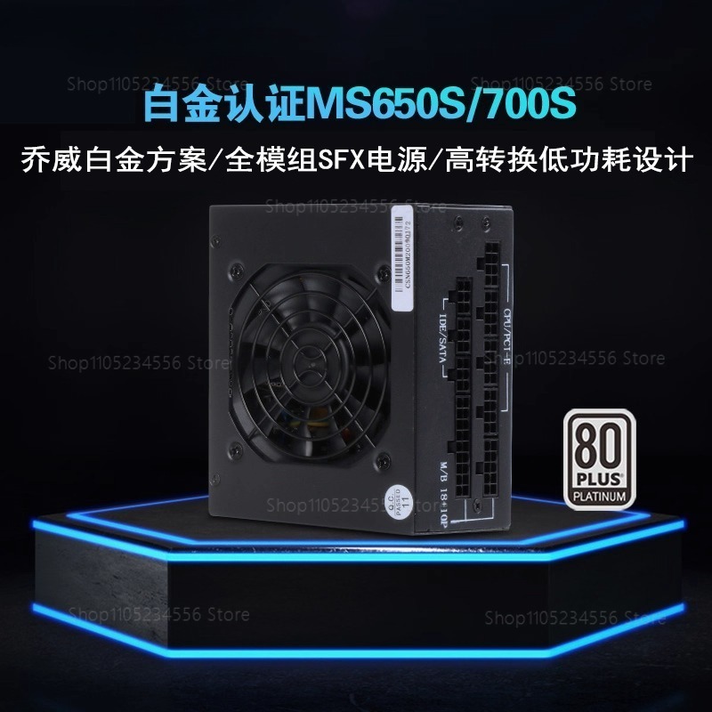 850W Sfx Power Supply 80 Plus Gold - Модульный блок питания SFX 80 Plus