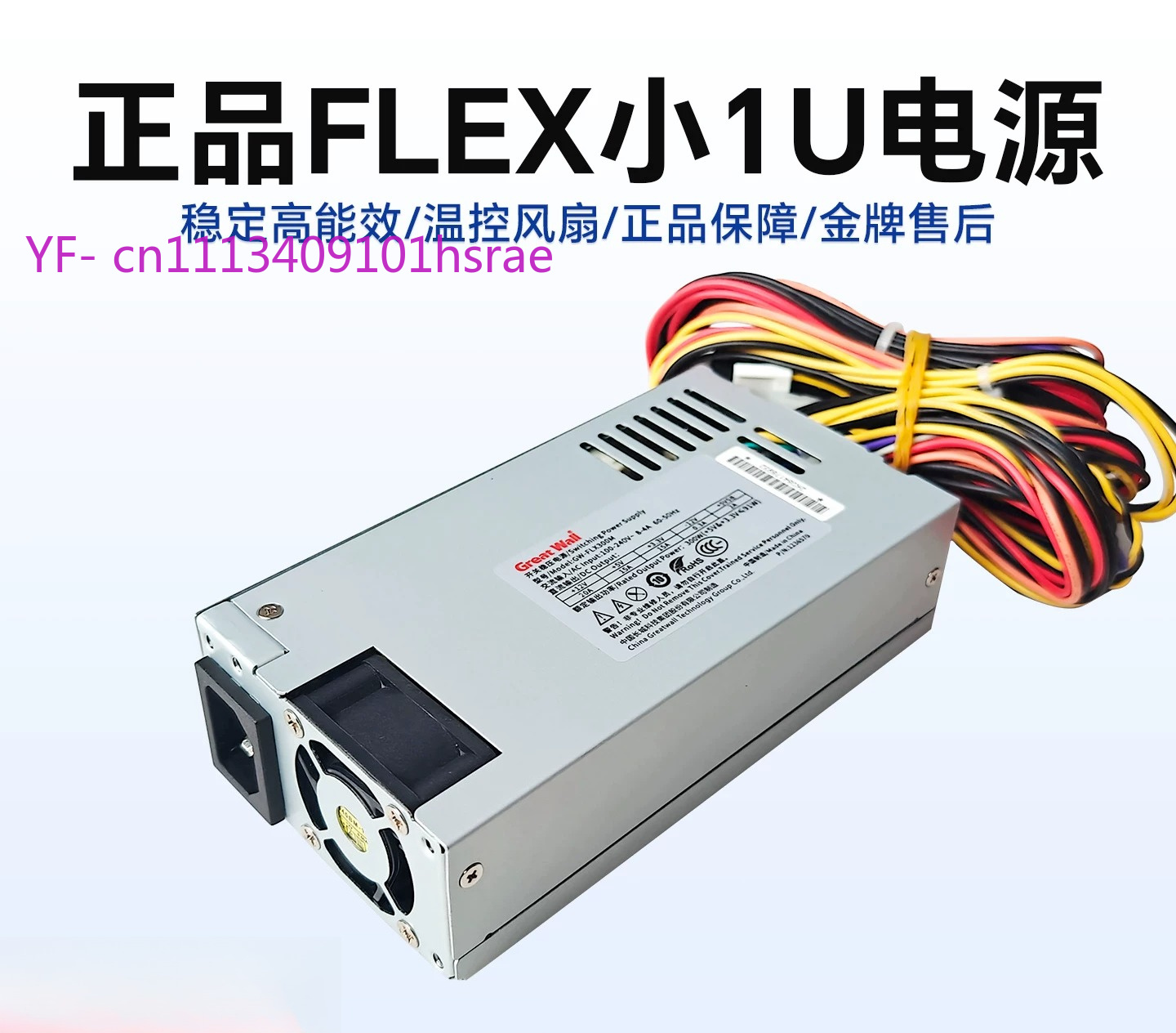 Блок питания Flex ATX (Small 1 – обзор и цена Flex Atx Power Supply 600W 1U