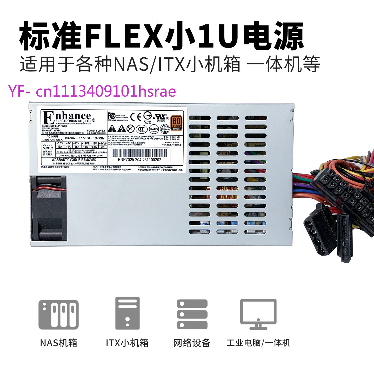 Блок питания Flex ATX (Small 1 – обзор и цена Flex Atx Power Supply 600W 1U