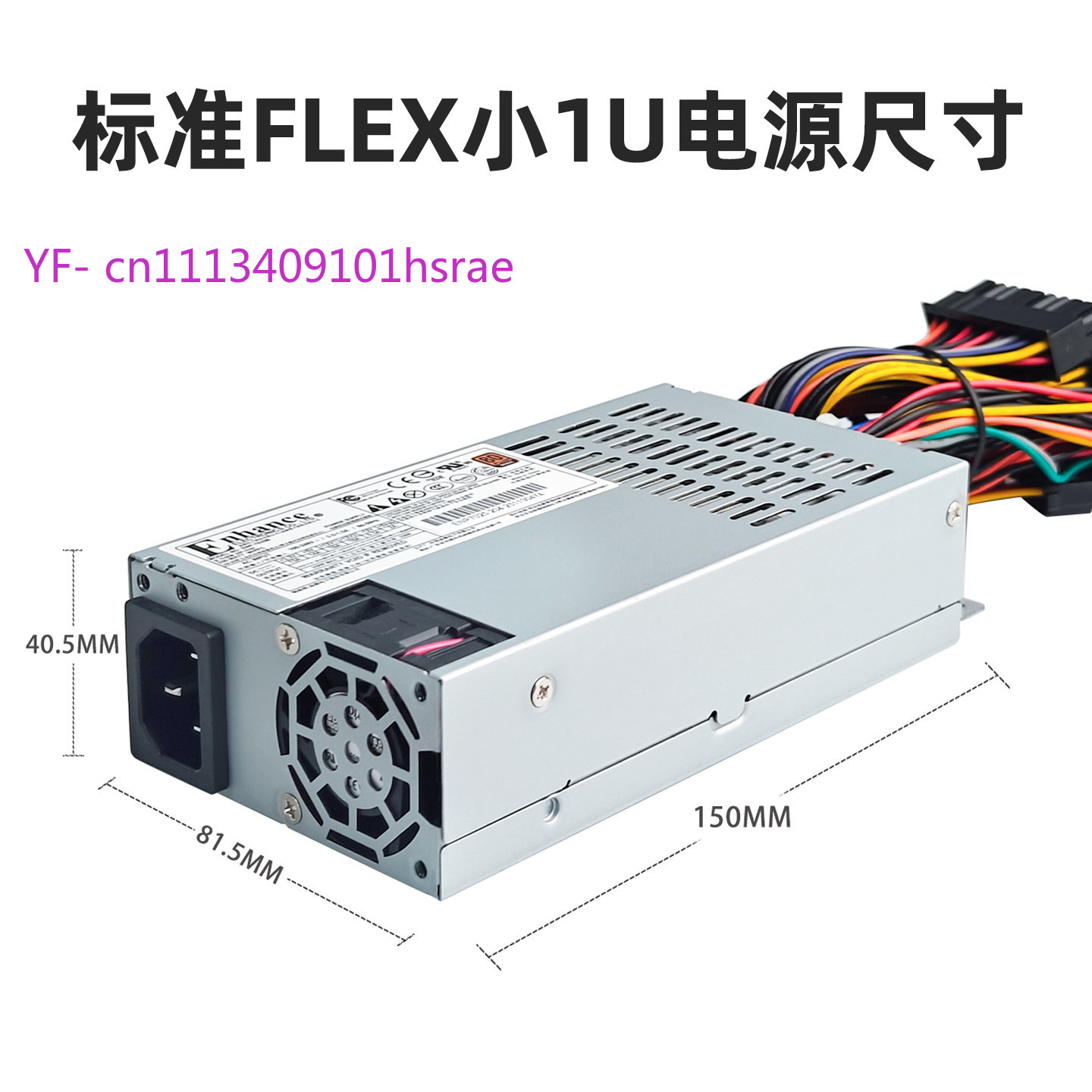 Блок питания Flex ATX (Small 1 – обзор и цена Flex Atx Power Supply 600W 1U