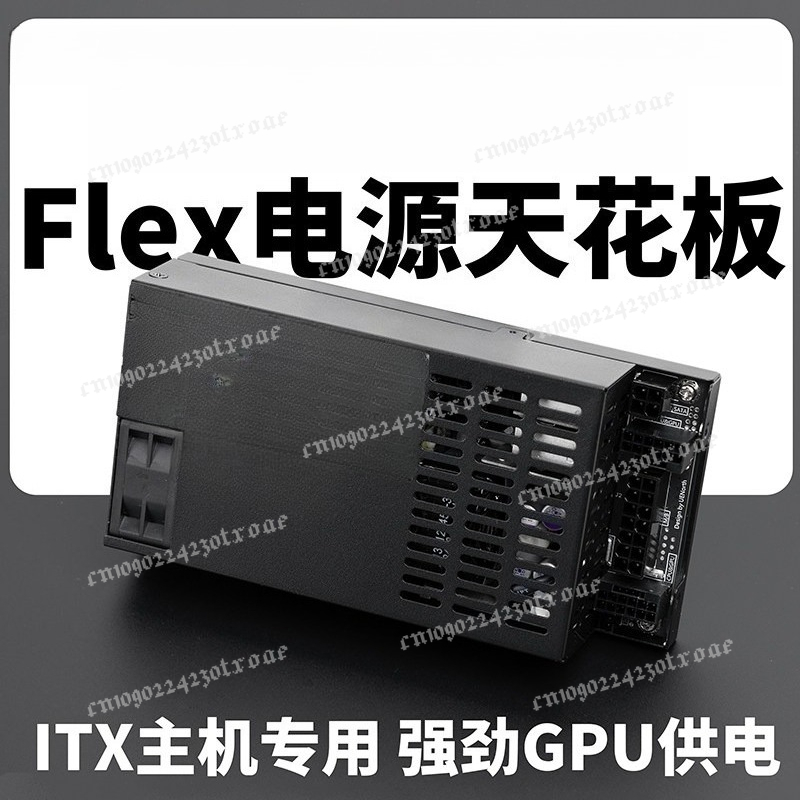 Блок питания Flex ATX 1U, полн – обзор и цена Flex Atx Power Supply 600W 1U