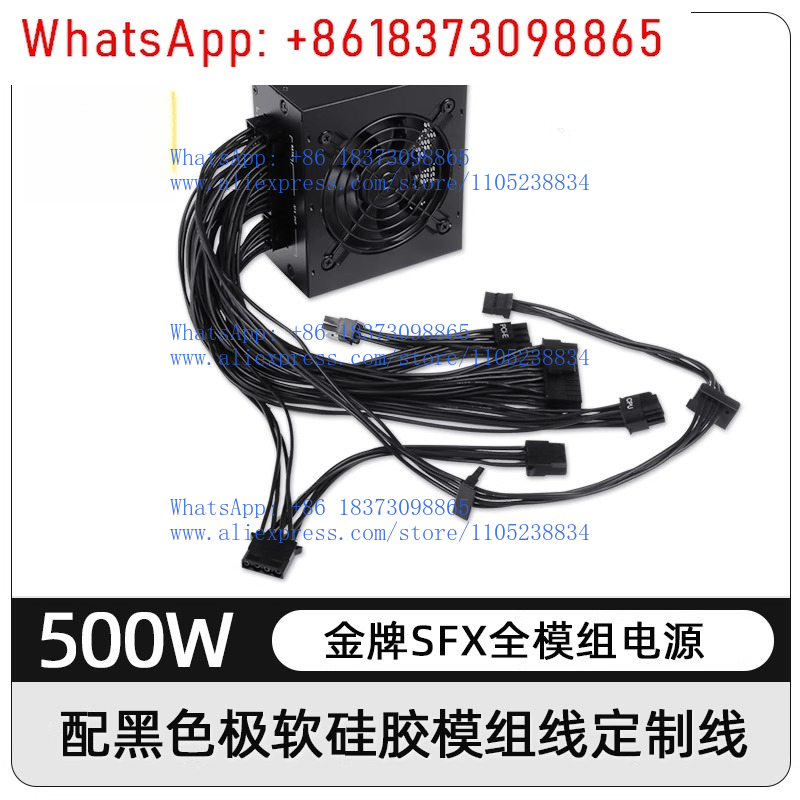 Бесшумный модульный блок питан – обзор и цена 850W Sfx Power Supply 80 Plus Gold