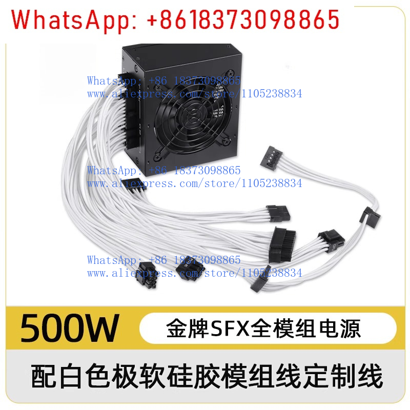 Бесшумный модульный блок питан – обзор и цена 850W Sfx Power Supply 80 Plus Gold