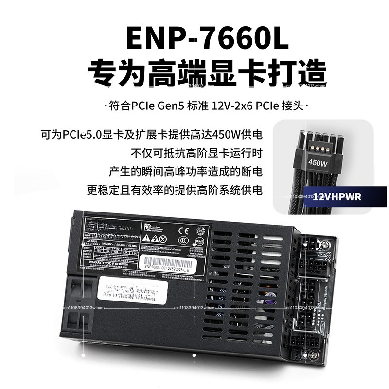 Полностью модульный блок питан – обзор и цена Flex Atx Power Supply 600W 1U