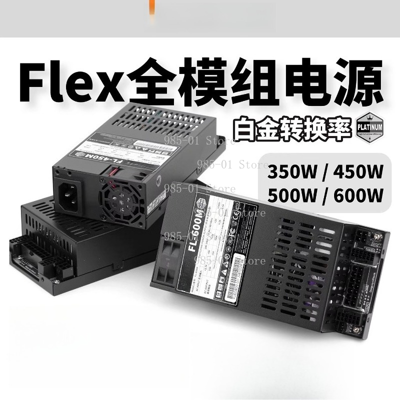 Полностью модульный блок питан – обзор и цена Flex Atx Power Supply 600W 1U