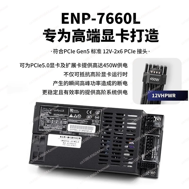 Полностью модульный блок питан – обзор и цена Flex Atx Power Supply 600W 1U