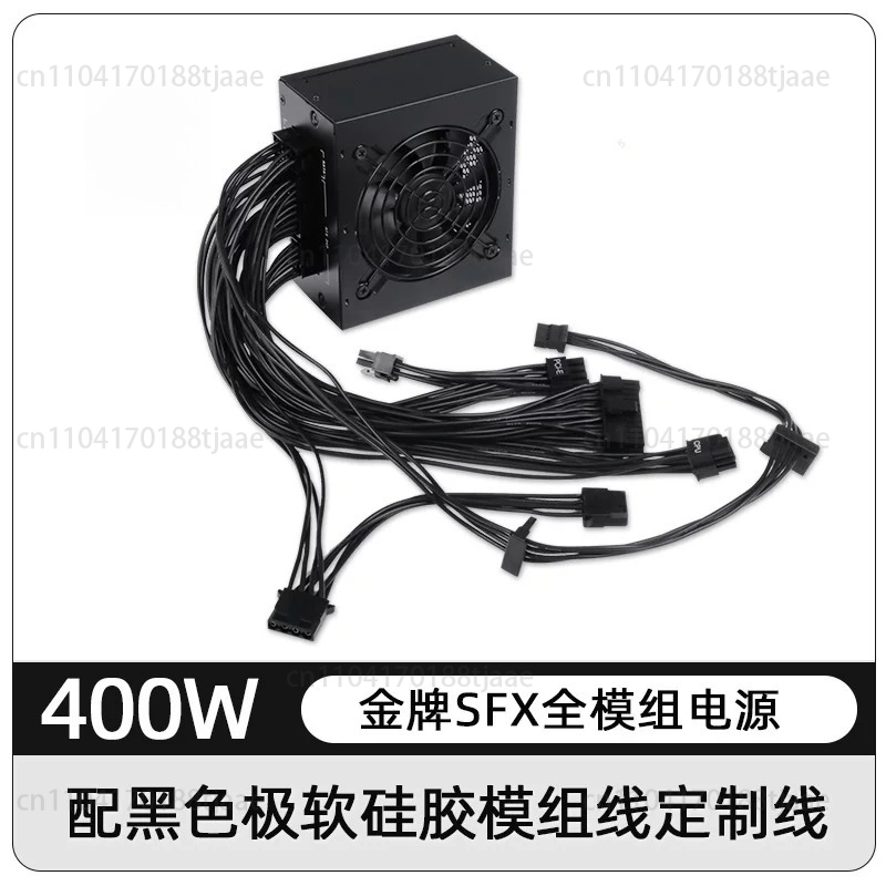 Бесшумный модульный блок питан – обзор и цена 850W Sfx Power Supply 80 Plus Gold