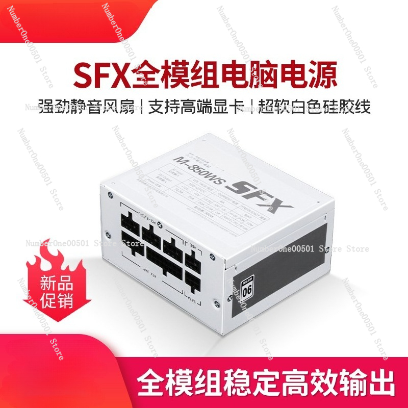 Золотой полностью модульный бл – обзор и цена Sfx Modular Power Supply 850W Gold